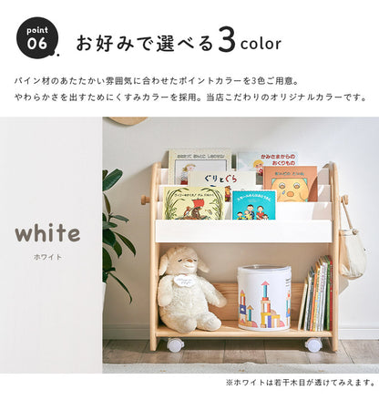 絵本棚 組立品【 coromaru4 -コロマル4- 】 okw