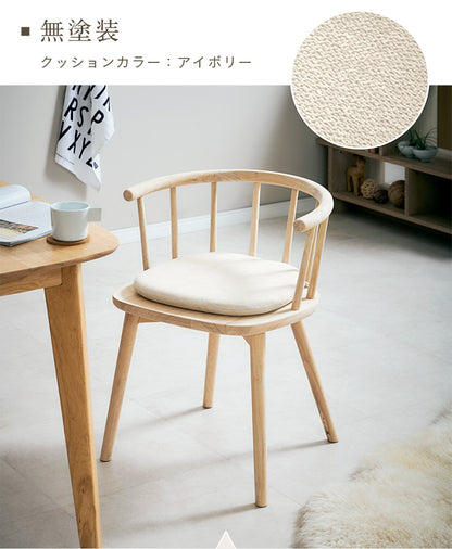 ダイニングチェア 板座/クッション【 Canvas -キャンバス- 】