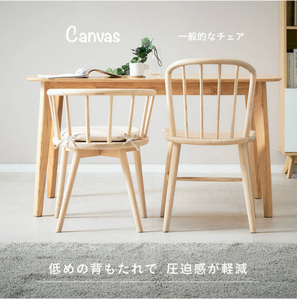 ダイニングチェア 板座/クッション【 Canvas -キャンバス- 】