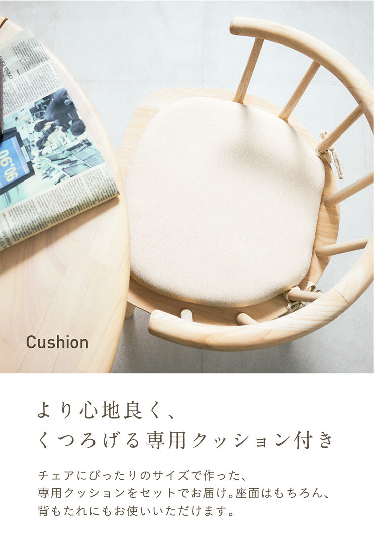 ダイニングチェア 板座/クッション【 Canvas -キャンバス- 】