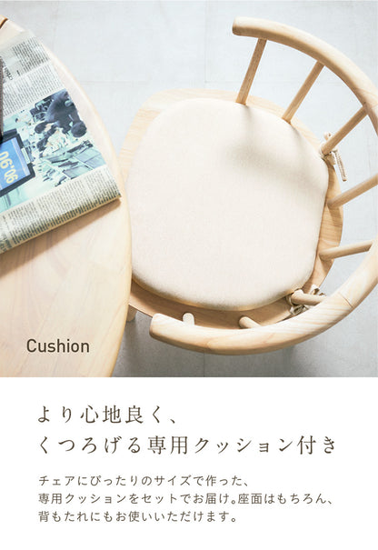 ダイニングチェア 板座/クッション【 Canvas -キャンバス- 】