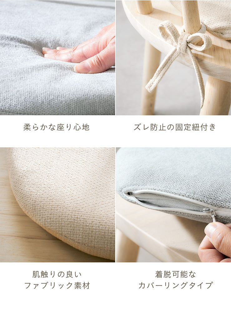 ダイニングチェア 板座/クッション【 Canvas -キャンバス- 】