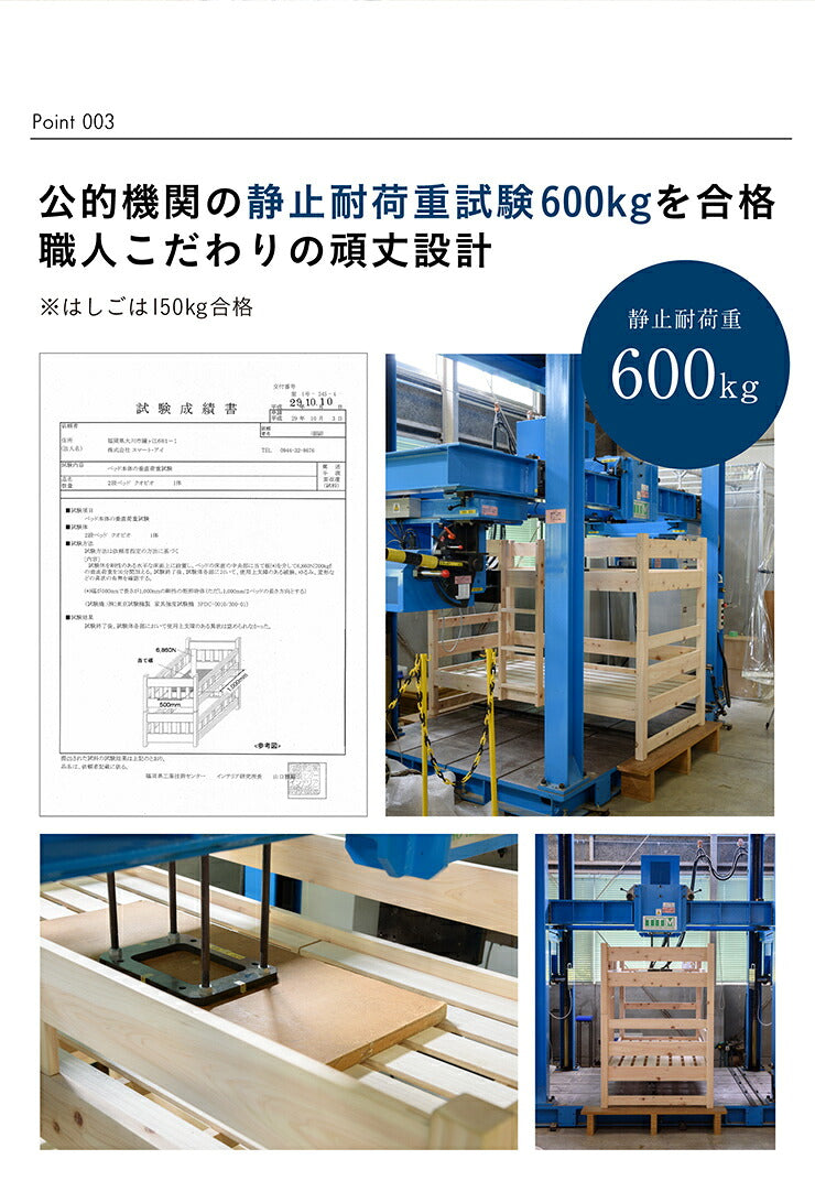 【5年保証/大川産/九州産ひのき使用】二段ベッド 2段ベッド シングルサイズ CUOPiO(クオピオ) 2色対応 ヒノキ 檜 国産 二段ベット 2段ベット ロータイプ 子供用ベッド 分離 分割 コンパクト 大人用 子供部屋 おしゃれ 木製