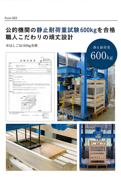 【5年保証/大川産/九州産ひのき使用】二段ベッド 2段ベッド シングルサイズ CUOPiO(クオピオ) 2色対応 ヒノキ 檜 国産 二段ベット 2段ベット ロータイプ 子供用ベッド 分離 分割 コンパクト 大人用 子供部屋 おしゃれ 木製
