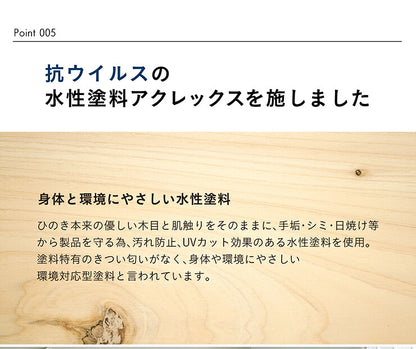 【5年保証/大川産/九州産ひのき使用】二段ベッド 2段ベッド シングルサイズ CUOPiO(クオピオ) 2色対応 ヒノキ 檜 国産 二段ベット 2段ベット ロータイプ 子供用ベッド 分離 分割 コンパクト 大人用 子供部屋 おしゃれ 木製