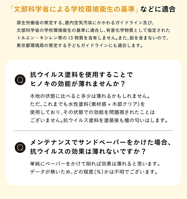 【5年保証/大川産/九州産ひのき使用】二段ベッド 2段ベッド シングルサイズ CUOPiO(クオピオ) 2色対応 ヒノキ 檜 国産 二段ベット 2段ベット ロータイプ 子供用ベッド 分離 分割 コンパクト 大人用 子供部屋 おしゃれ 木製