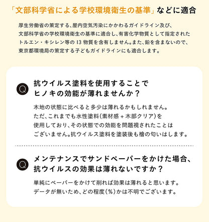 【5年保証/大川産/九州産ひのき使用】二段ベッド 2段ベッド シングルサイズ CUOPiO(クオピオ) 2色対応 ヒノキ 檜 国産 二段ベット 2段ベット ロータイプ 子供用ベッド 分離 分割 コンパクト 大人用 子供部屋 おしゃれ 木製