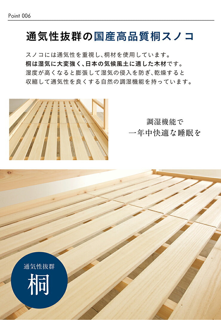 【5年保証/大川産/九州産ひのき使用】二段ベッド 2段ベッド シングルサイズ CUOPiO(クオピオ) 2色対応 ヒノキ 檜 国産 二段ベット 2段ベット ロータイプ 子供用ベッド 分離 分割 コンパクト 大人用 子供部屋 おしゃれ 木製