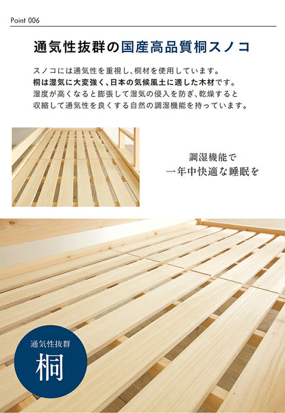 【5年保証/大川産/九州産ひのき使用】二段ベッド 2段ベッド シングルサイズ CUOPiO(クオピオ) 2色対応 ヒノキ 檜 国産 二段ベット 2段ベット ロータイプ 子供用ベッド 分離 分割 コンパクト 大人用 子供部屋 おしゃれ 木製