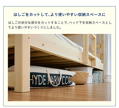 【5年保証/大川産/九州産ひのき使用】二段ベッド 2段ベッド シングルサイズ CUOPiO(クオピオ) 2色対応 ヒノキ 檜 国産 二段ベット 2段ベット ロータイプ 子供用ベッド 分離 分割 コンパクト 大人用 子供部屋 おしゃれ 木製