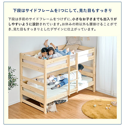 【5年保証/大川産/九州産ひのき使用】二段ベッド 2段ベッド シングルサイズ CUOPiO(クオピオ) 2色対応 ヒノキ 檜 国産 二段ベット 2段ベット ロータイプ 子供用ベッド 分離 分割 コンパクト 大人用 子供部屋 おしゃれ 木製