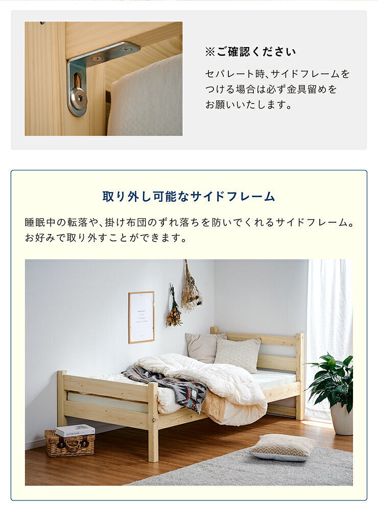 【5年保証/大川産/九州産ひのき使用】二段ベッド 2段ベッド シングルサイズ CUOPiO(クオピオ) 2色対応 ヒノキ 檜 国産 二段ベット 2段ベット ロータイプ 子供用ベッド 分離 分割 コンパクト 大人用 子供部屋 おしゃれ 木製