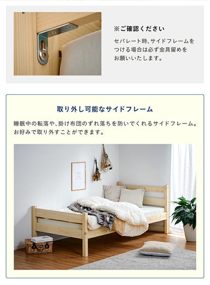 【5年保証/大川産/九州産ひのき使用】二段ベッド 2段ベッド シングルサイズ CUOPiO(クオピオ) 2色対応 ヒノキ 檜 国産 二段ベット 2段ベット ロータイプ 子供用ベッド 分離 分割 コンパクト 大人用 子供部屋 おしゃれ 木製