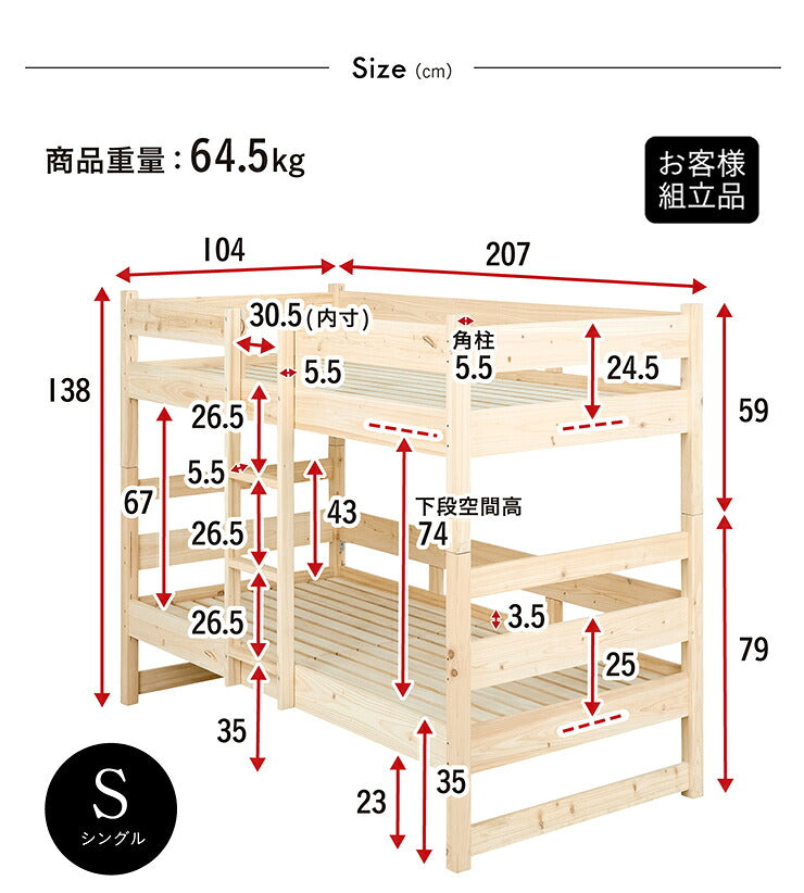 【5年保証/大川産/九州産ひのき使用】二段ベッド 2段ベッド シングルサイズ CUOPiO(クオピオ) 2色対応 ヒノキ 檜 国産 二段ベット 2段ベット ロータイプ 子供用ベッド 分離 分割 コンパクト 大人用 子供部屋 おしゃれ 木製