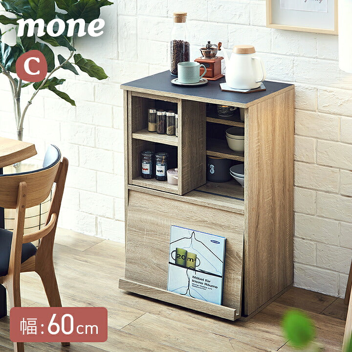 【15%OFFクーポン★6日20時】【シリーズで連結可能/コンセント付き】キッチン収納 幅60cm mone(モーネ) Cタイプ 食器棚 キッチンラック レンジ台 レンジボード スライド棚 台所 ロータイプ コンパクト おしゃれ シンプル 木製 60cm幅