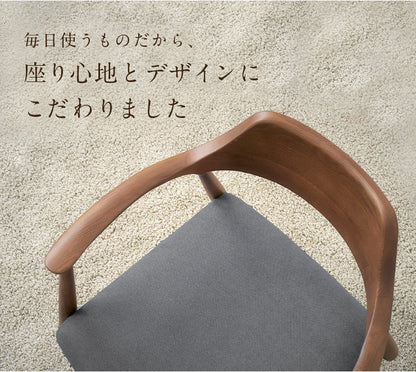 ダイニングチェア 回転式【 Shaun -ショーン- 】