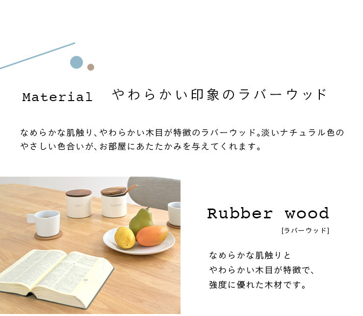 ダイニングテーブル 180cm【 Cocotte2 -ココット2- 】