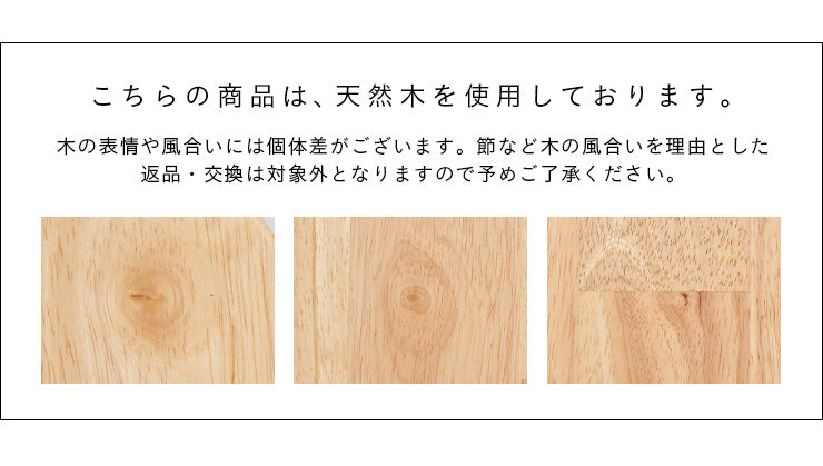 ダイニングテーブル 180cm【 Cocotte2 -ココット2- 】