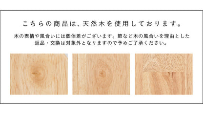 ダイニングテーブル 180cm【 Cocotte2 -ココット2- 】
