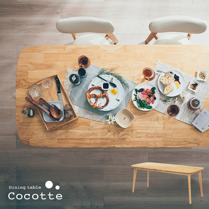 ダイニングテーブル 幅180cm 単品 Cocotte2(ココット2) ダイニング テーブル 4人掛け 6人掛け 食卓テーブル ミーティングテーブル 作業台 ワークテーブル ナチュラル 木製 おしゃれ