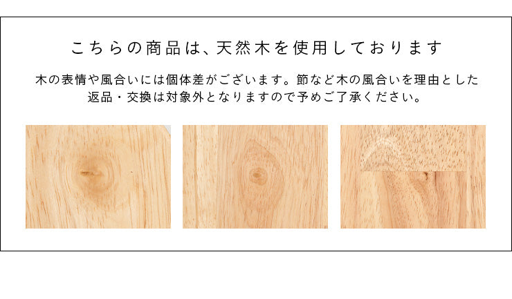 ダイニングベンチ【 Cocotte2 -ココット2- 】