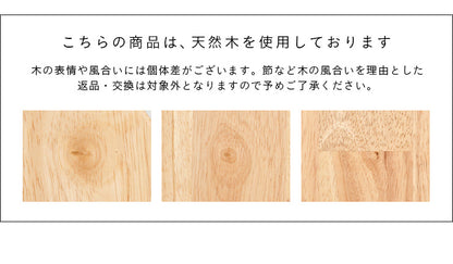 ダイニングベンチ【 Cocotte2 -ココット2- 】