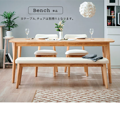 ダイニングベンチ【 Cocotte2 -ココット2- 】
