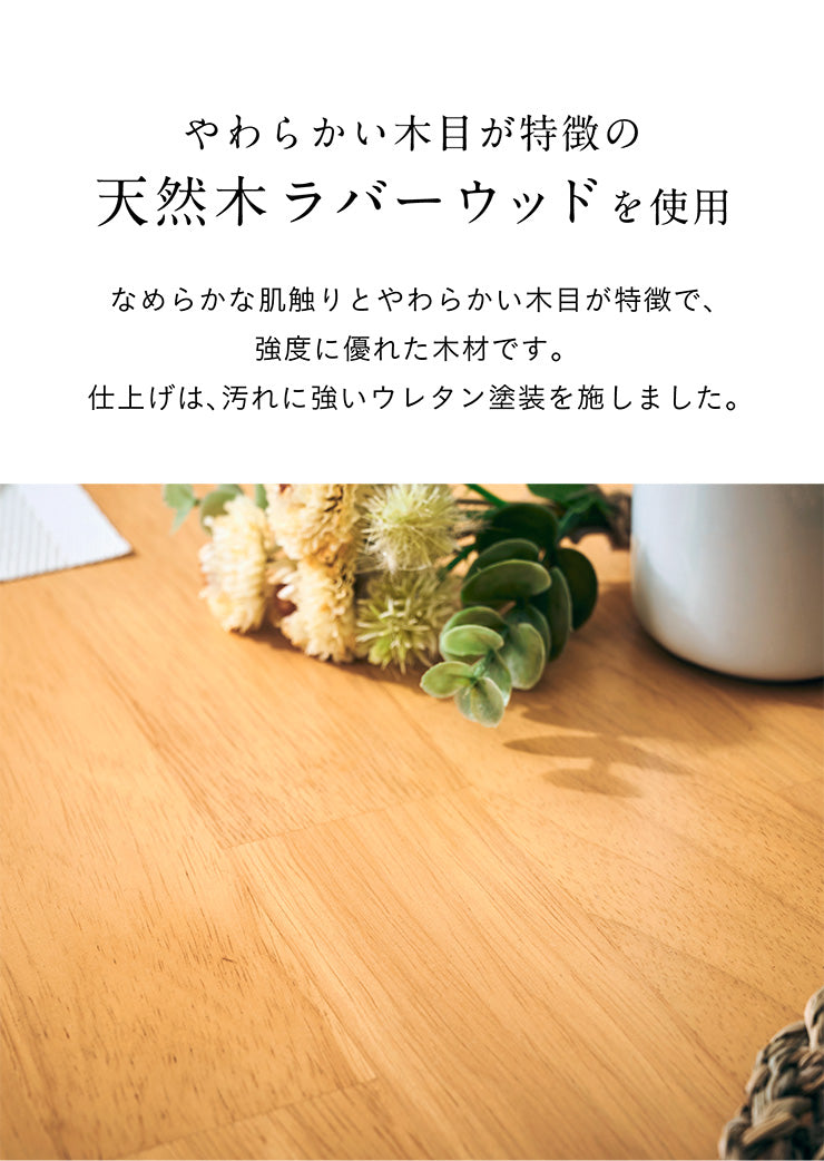 ダイニングテーブル 95cm【 Berks -バークス- 】