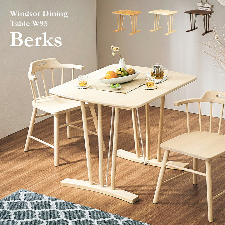 ダイニングテーブル 幅95cm Berks(バークス) 3色対応 テーブル単品 ダイニング テーブル 食卓テーブル 2人用 木製 ラバーウッド 長方形 デスク 作業台 おしゃれ
