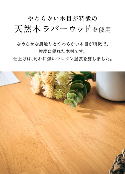 ダイニングテーブル 155cm【 Berks -バークス- 】