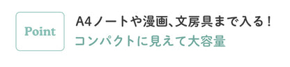 絵本棚 Low【 Bulut -ブルット- 】 okw