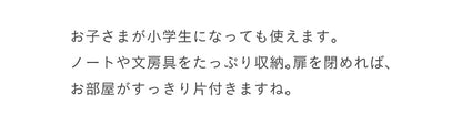 絵本棚 Low【 Bulut -ブルット- 】 okw