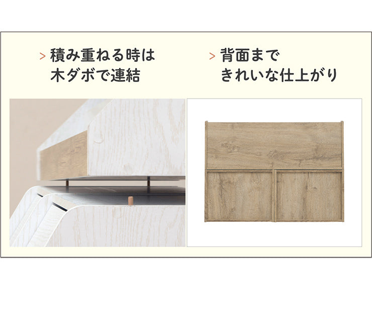 絵本棚 Low【 Bulut -ブルット- 】 okw