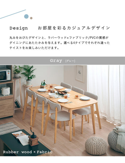 ダイニングセット 180cm 7点【 Cocotte2 -ココット2- 】