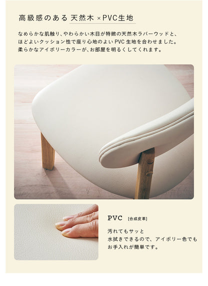 ダイニングセット 180cm 7点【 Cocotte2 -ココット2- 】