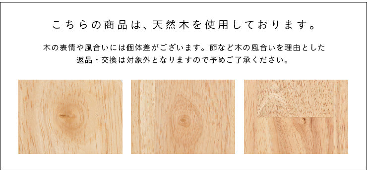 ダイニングセット 180cm 7点【 Cocotte2 -ココット2- 】
