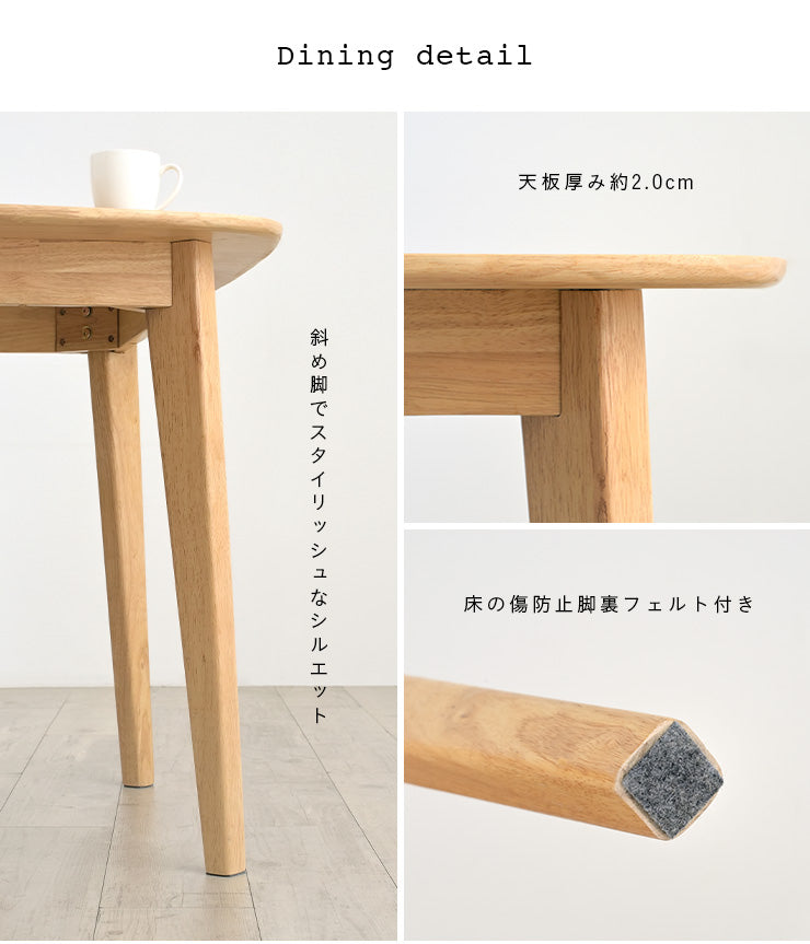 ダイニングセット 180cm 7点【 Cocotte2 -ココット2- 】
