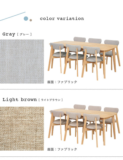 ダイニングセット 180cm 7点【 Cocotte2 -ココット2- 】