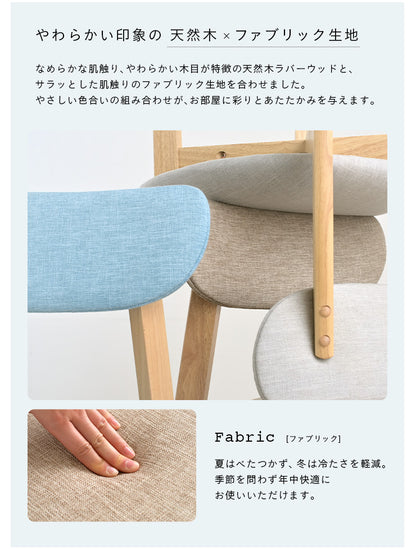 ダイニングセット 180cm 5点【 Cocotte2 -ココット2- 】
