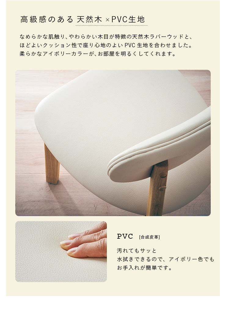 ダイニングセット 180cm 5点【 Cocotte2 -ココット2- 】