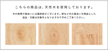 ダイニングセット 180cm 5点【 Cocotte2 -ココット2- 】