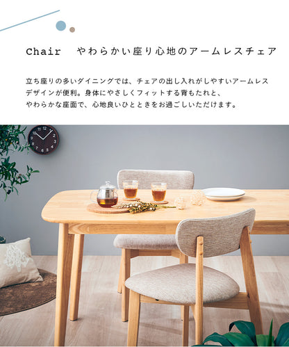 ダイニングセット 180cm 5点【 Cocotte2 -ココット2- 】
