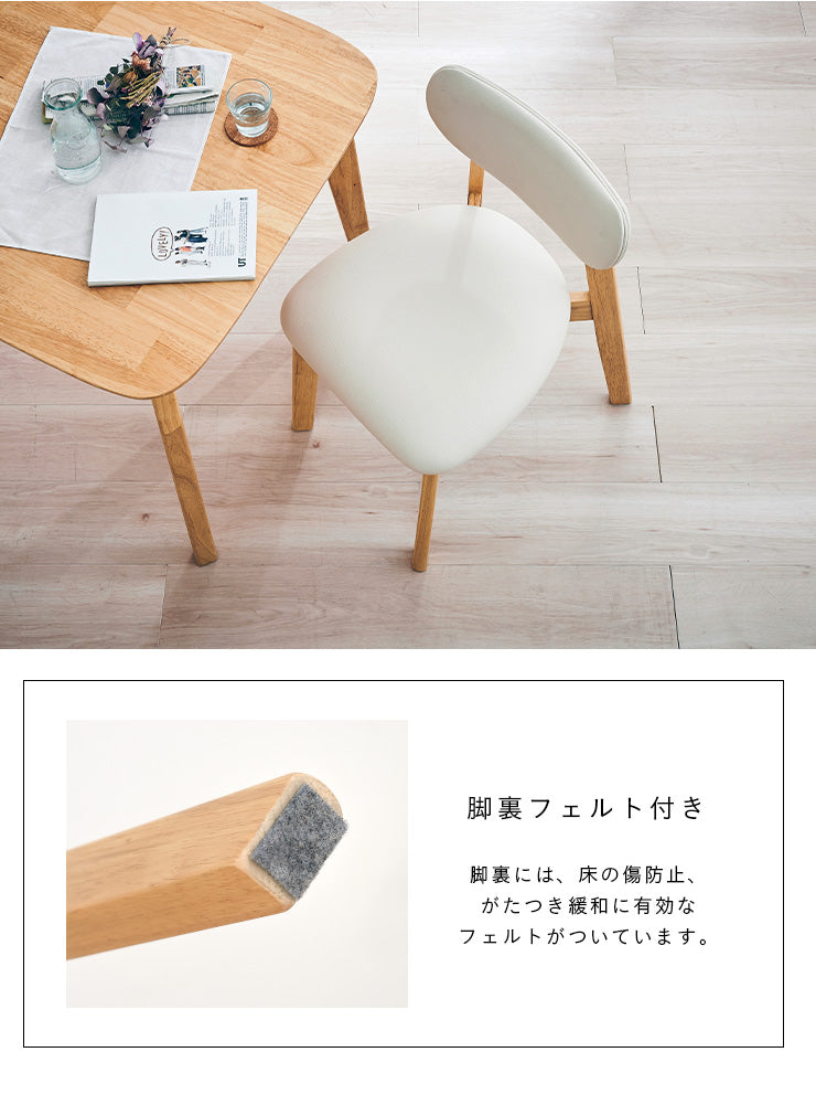 ダイニングセット 180cm 5点【 Cocotte2 -ココット2- 】
