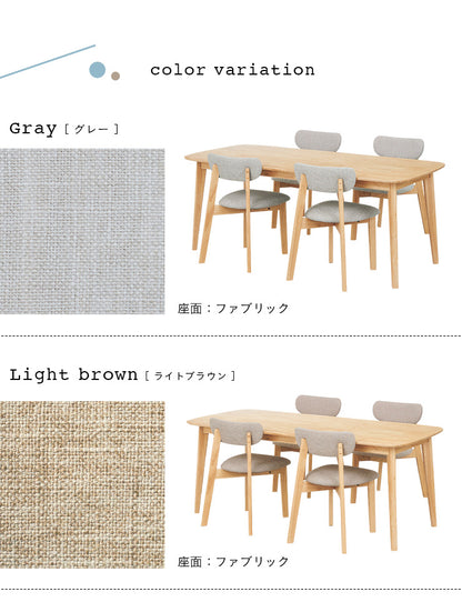 ダイニングセット 180cm 5点【 Cocotte2 -ココット2- 】
