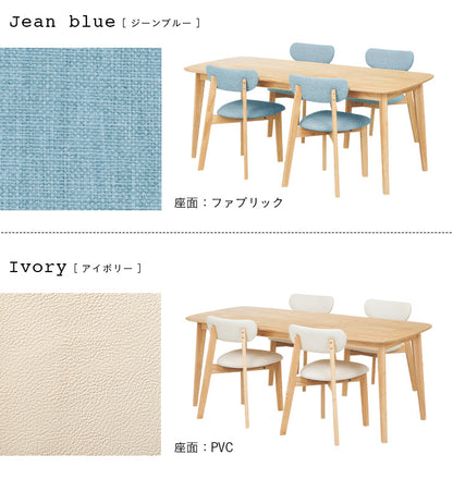 ダイニングセット 180cm 5点【 Cocotte2 -ココット2- 】