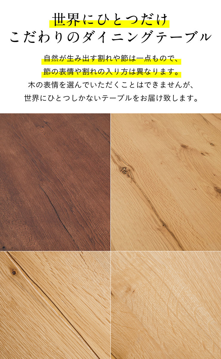 ダイニングテーブル 160cm【 Corso -コルソ- 】