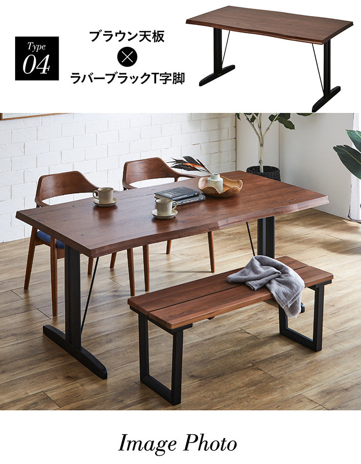 ダイニングテーブル 160cm【 Corso -コルソ- 】