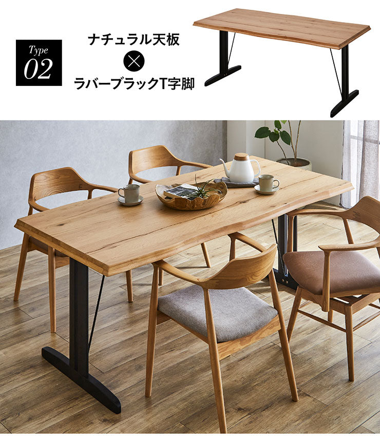 ダイニングテーブル 180cm【 Corso -コルソ- 】