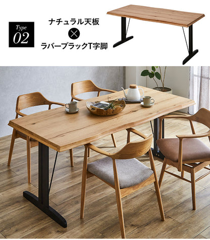 ダイニングテーブル 180cm【 Corso -コルソ- 】