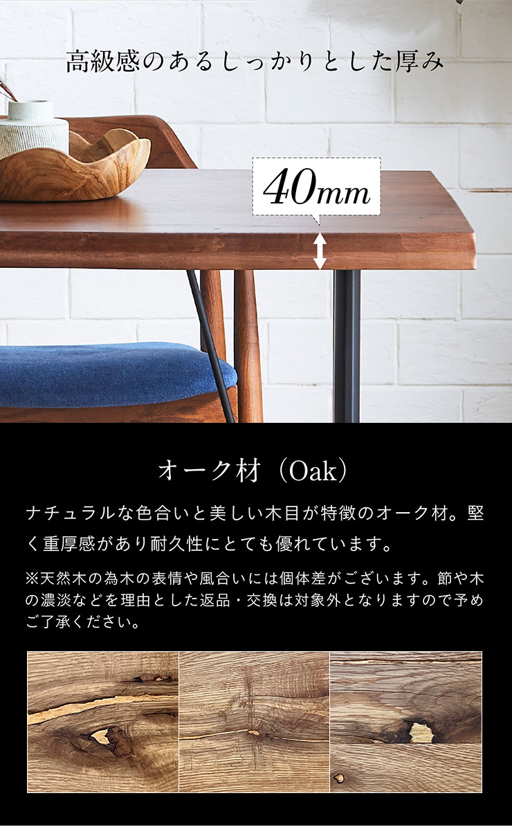 ダイニングテーブル 180cm【 Corso -コルソ- 】